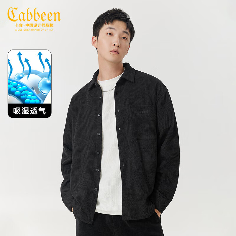 卡宾男装 LOGO刺绣长袖衬衫2023秋新款宽松上衣休闲舒适外套肌理H 煤黑色01 50/175/L高性价比高么？