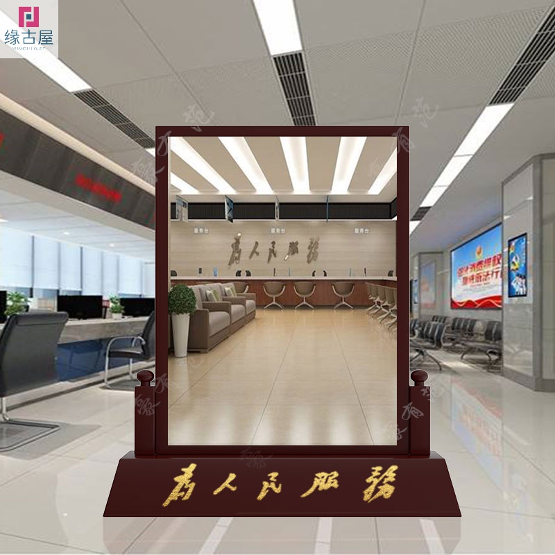 缘古屋 定制实木仪容镜军容风纪镜警容镜学校机关单位大厅置地全身