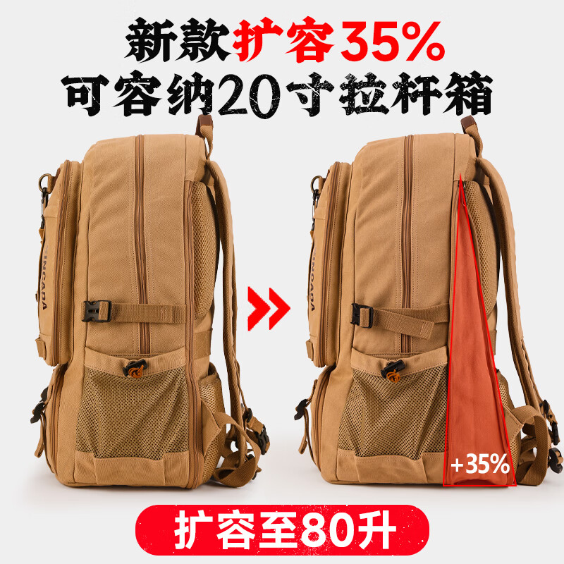 新潮代双肩包男帆布超大容量出差旅行包户外短途行李包旅游背包学生书包 蓝黑色【可扩容80升大容量】