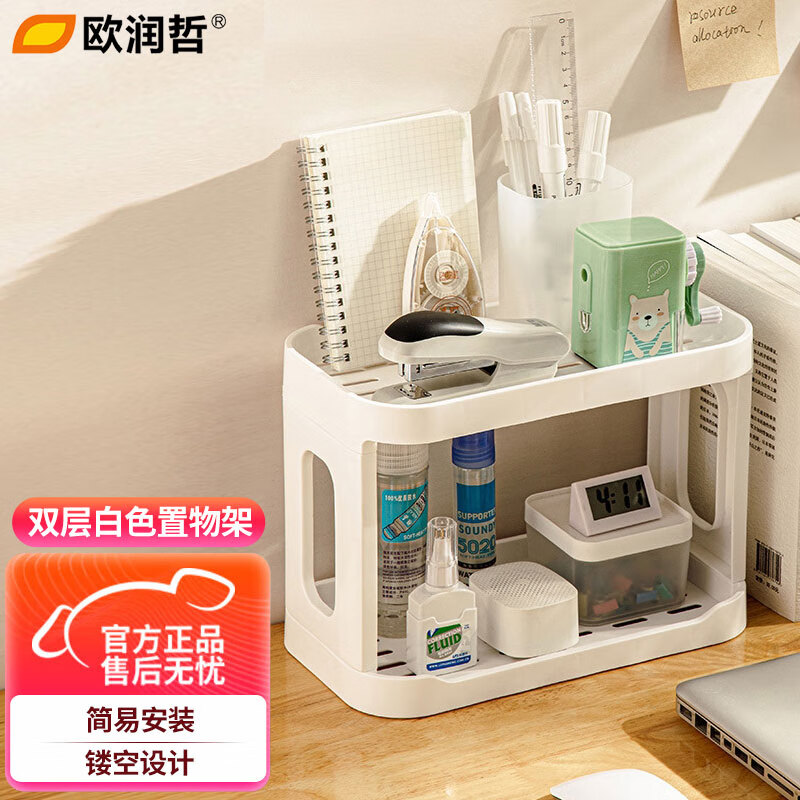 怎么查看收纳架篮历史价格|收纳架篮价格走势
