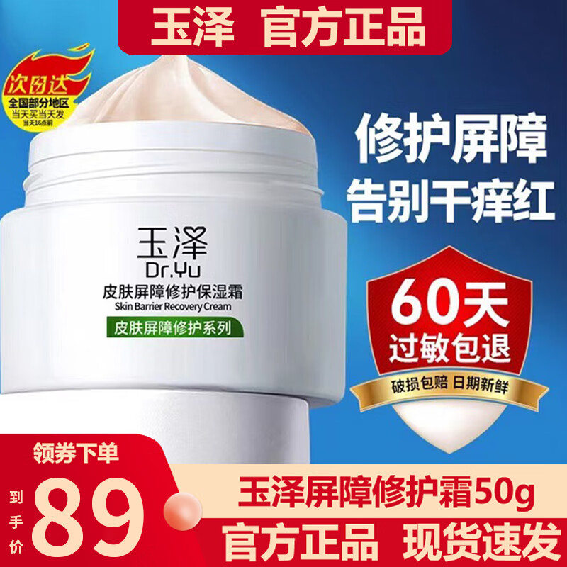 ���ڲ���������Ƥ�������޻���ʪ˪�޻��滺������Һ��˪�������м����ò�ˮ [�������Ƽ�]��˪50g