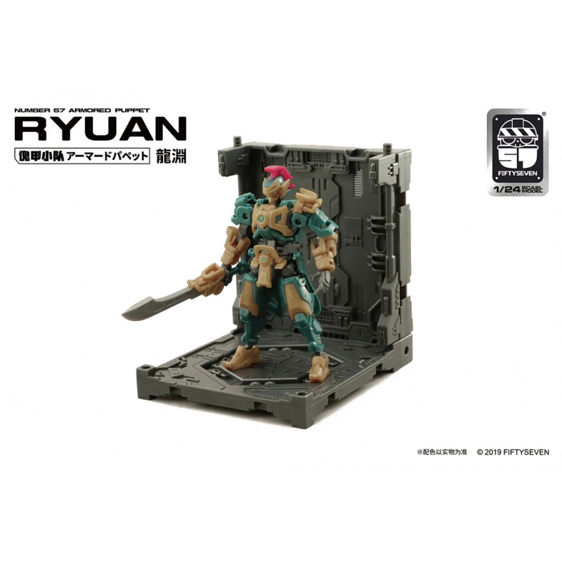 57 傀甲小队龙渊ryuan拼装机甲模型 龙渊  双特典  现货 现货