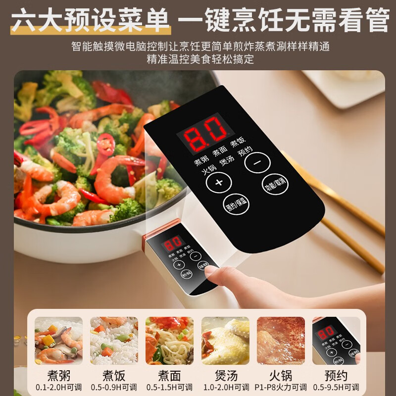 商品图片