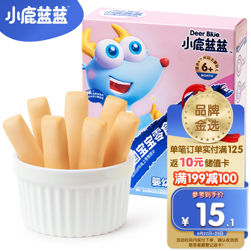 京东京东好物 2023-06-23 - 第9张 | 最新购物优惠券 京东京东好物 2023-06-23 - 第9张 | 最新购物优惠券