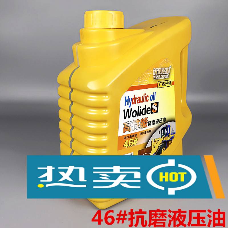 定制装载机铲车配件 变矩器8#液力传动油 齿轮油 cf机油46#抗磨液压油