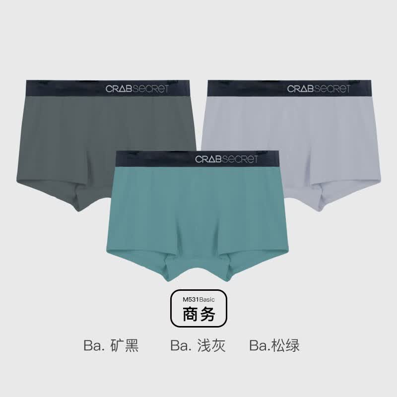 螃蟹秘密平角内裤棉莫代尔混纺 抑菌中腰男式内裤裤衩3条装 M531(松绿+矿黑+浅灰) XXL高性价比高么？