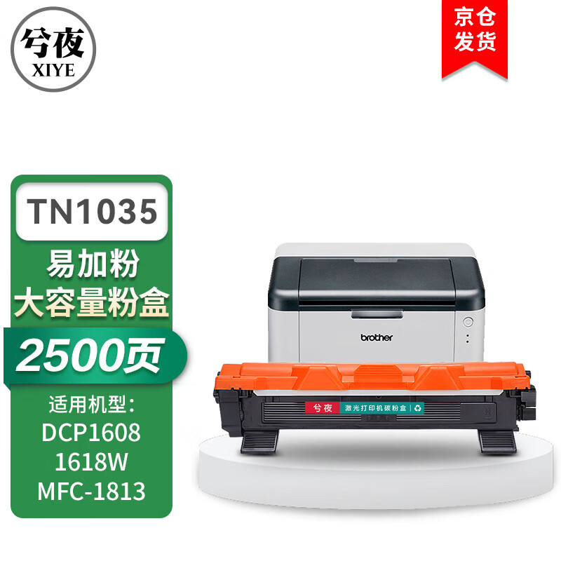 查询硒鼓价格最低|硒鼓价格历史