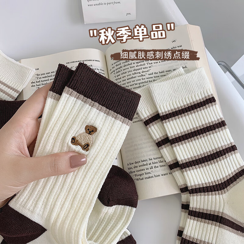 俞兆林5双条纹袜子女士中筒袜秋冬季刺绣棉袜可爱小熊日系堆堆袜ins长袜