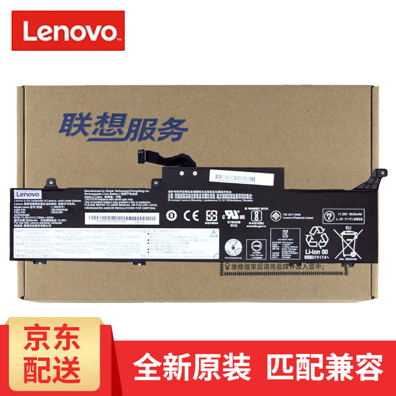 原装 s3-490 20qc-000ccd 笔记本电脑电池 thinkpad thinkpad s3-490