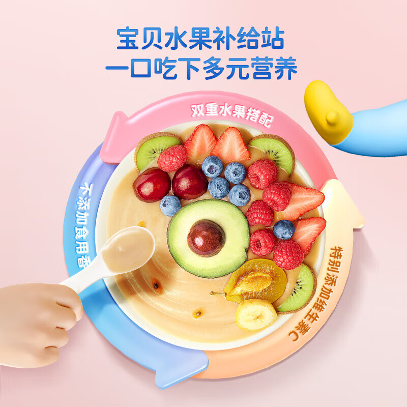 小鹿蓝蓝辅食水果泥宝宝果泥多口味水果泥80g 80g*12袋 【12袋装】6口味各2袋