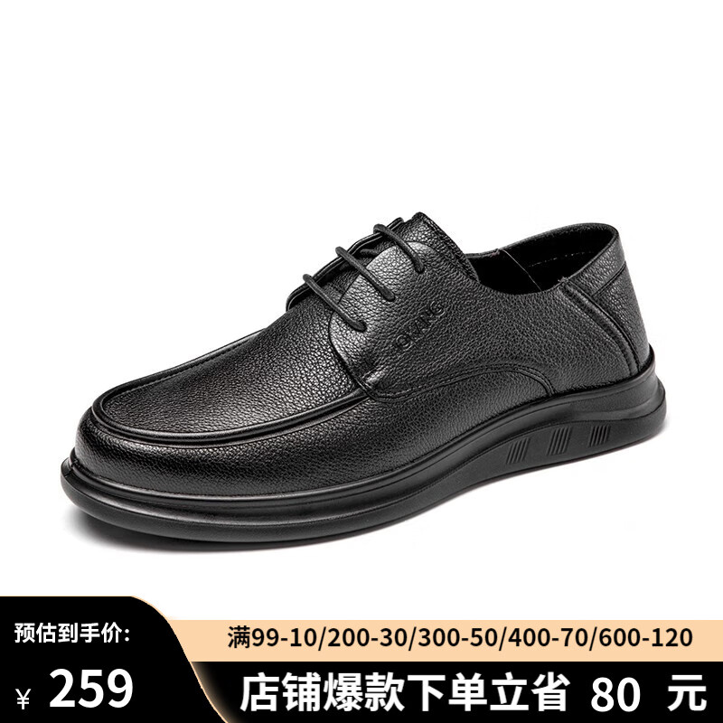 奥康官方男鞋 2022秋季新款男士低帮商务休闲羊皮鞋百搭时尚男单鞋 黑色T223214333 39使用感如何?