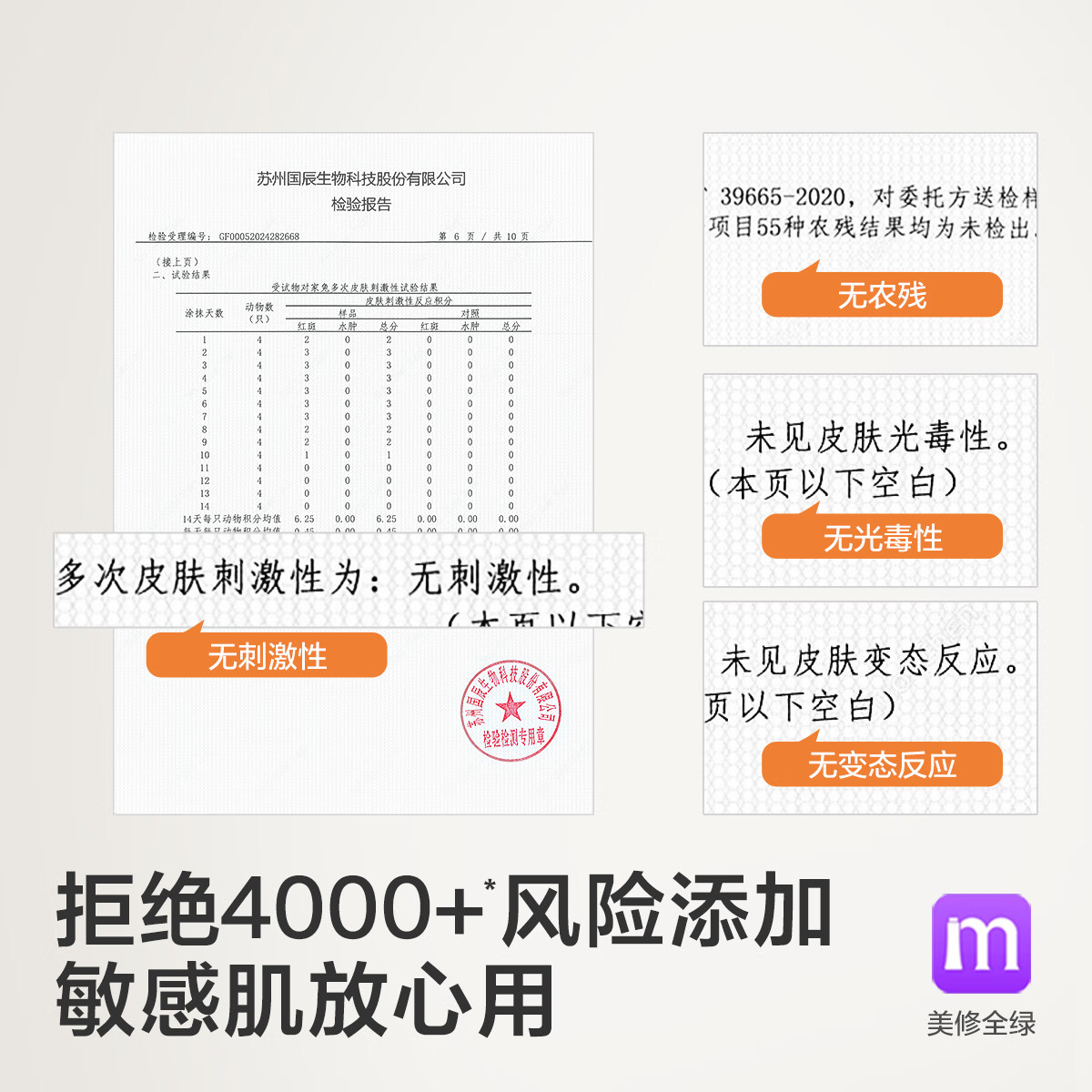 babycare幼朴儿童身体乳大橙罐特护婴儿宝宝可用爽身身体乳 200g 1瓶