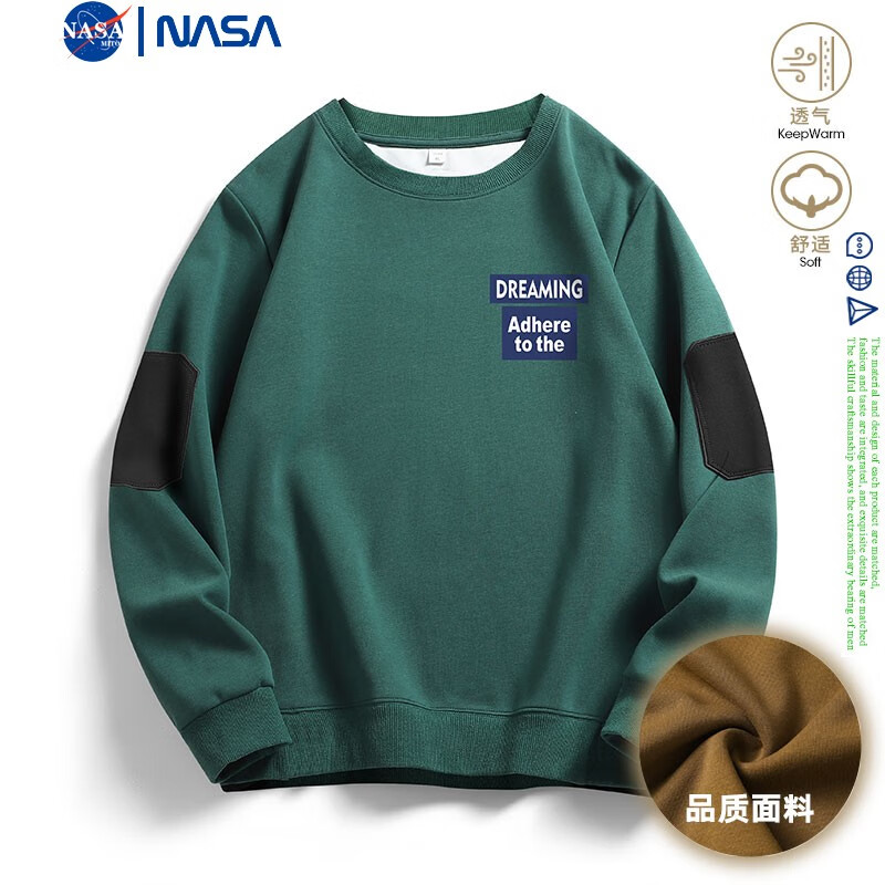 京东查询男士卫衣历史价格|男士卫衣价格比较