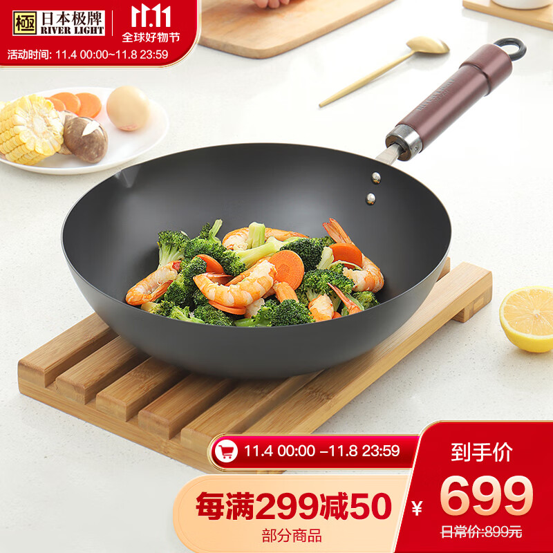 RIVER LIGHT 日本极牌进口平底炒锅30cm铁锅无涂层熟铁炒菜锅具燃气煤气通用怎么样,好用不?