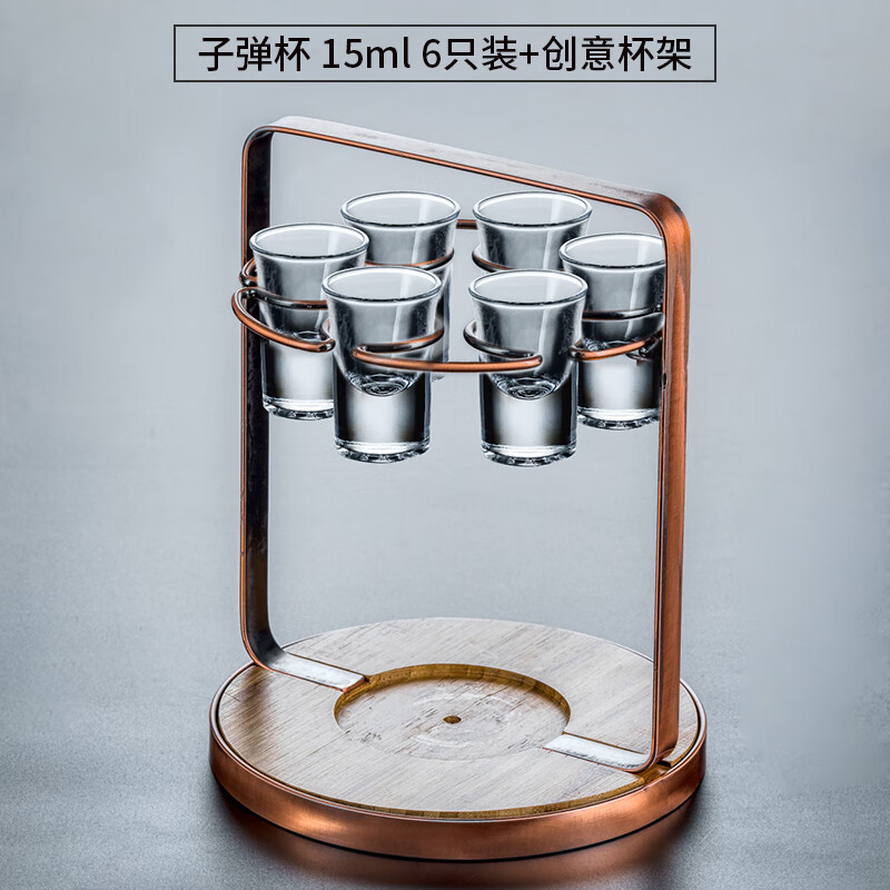 酒杯小号水晶玻璃分酒器套装家用一口杯中式中国风创意酒盅 三钱杯杯