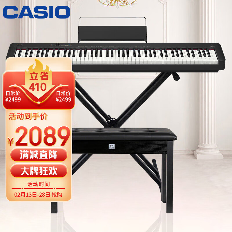 求助卡西欧CDP-S110BK电钢琴评测：轻薄便携怎么样？插图