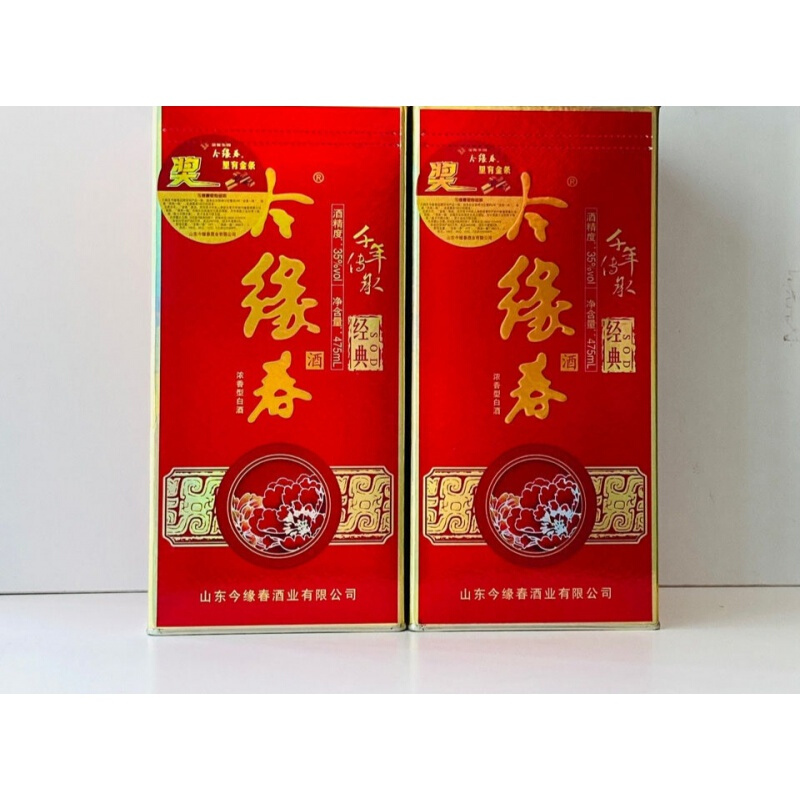 今缘春白酒  整箱六瓶 滕州今缘春经典sod酒 浓香型白酒 35度475毫升