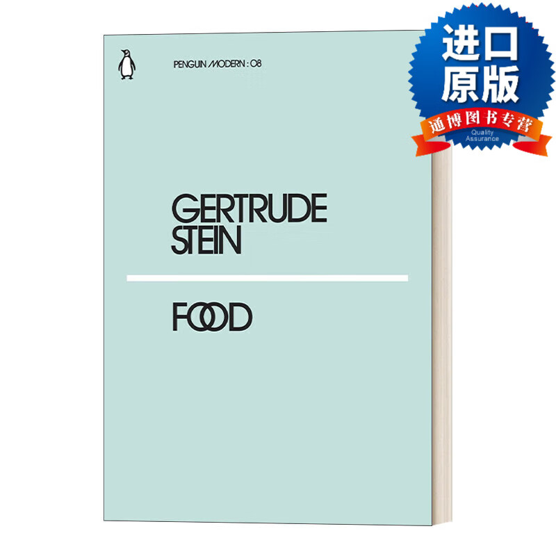 英文版 food 食物 格特鲁德·斯泰因 企鹅现代经典小绿书系列 英文