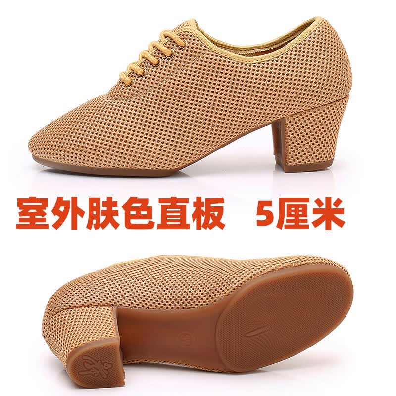 多吉则吉 DJZJ网面室外广场跳舞鞋女成人中高跟拉丁舞软底交谊摩登四季舞蹈 网面室外直板肤色5厘米 34