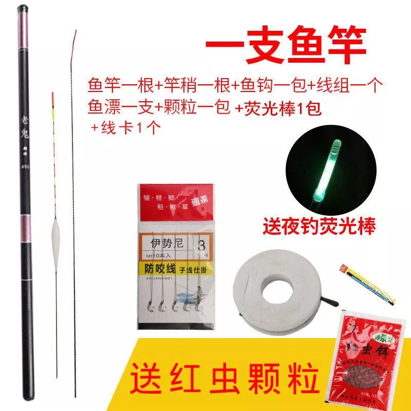 鱼竿手竿超轻超硬短节鱼竿溪流竿鲫鲤鱼竿 2.7m (单支鱼竿)+竿稍+钩漂线