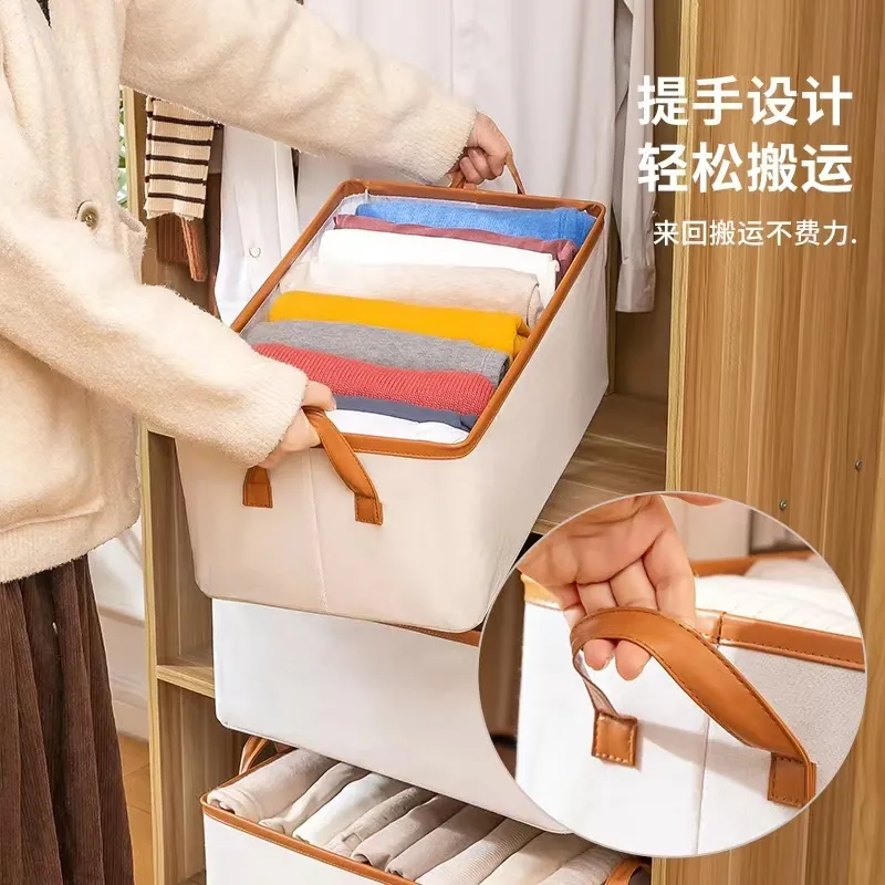 【拍三发四】棉麻衣服收纳箱衣物整理储物箱可折叠玩具飘窗收纳盒 气质米【47*27*20】加粗实芯钢架 可收纳T恤25件/牛仔裤子9条