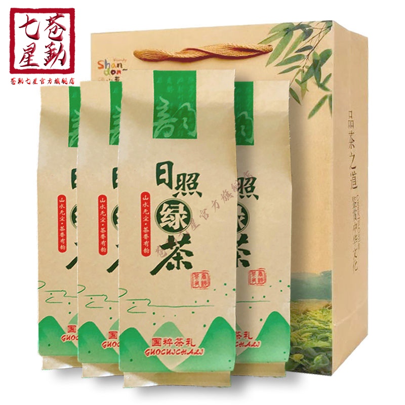 苍勐七星 日照原产绿茶2023明前新茶手工嫩芽高山毛尖春茶叶浓香型
