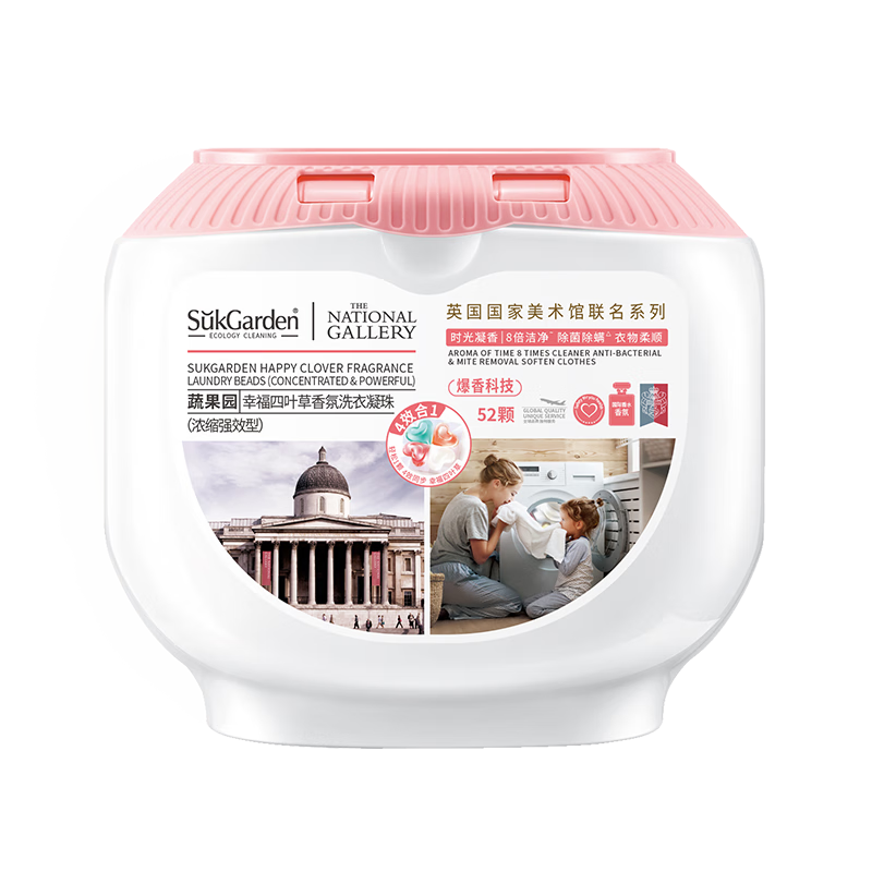 ���ڲ������߹�԰ϴ��������Ч��һ��Ҷ����ճ��������ྻ��˳�־�����52��