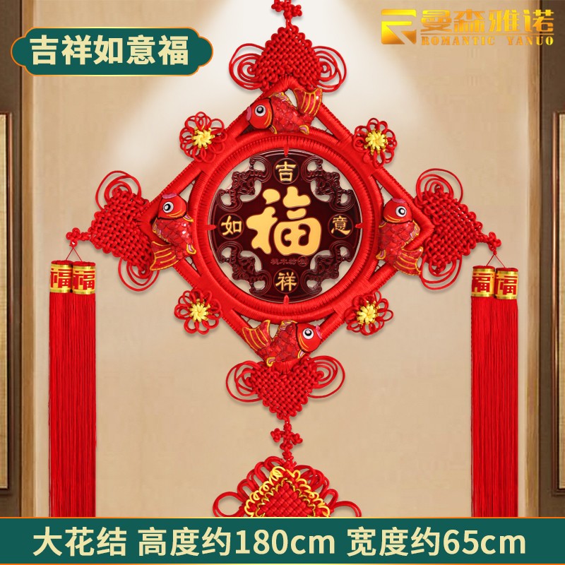 中国结挂件客厅大号桃木福字平安家居装饰高档玄关挂饰乔迁礼品 大花