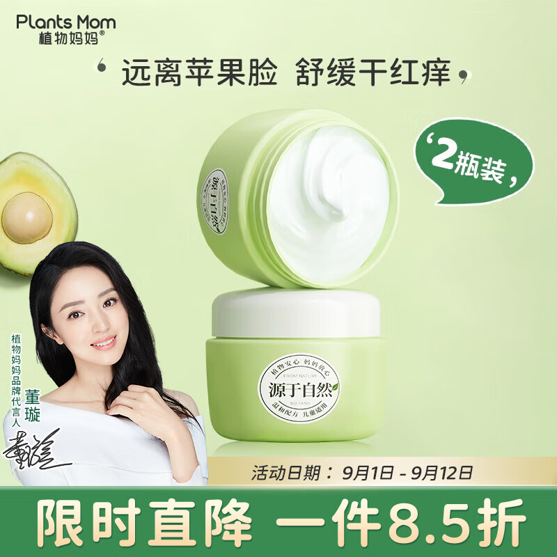 京东好券商品 2023-09-12 - 第3张 | 最新购物优惠券 京东好券商品 2023-09-12 - 第3张 | 最新购物优惠券