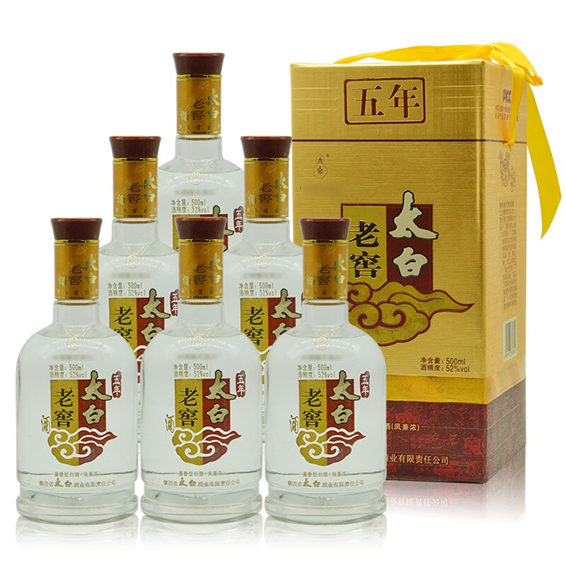 陕西老酒太白酒2011年五年老窖陕西名酒兼香型白酒52度 整箱500ml×6