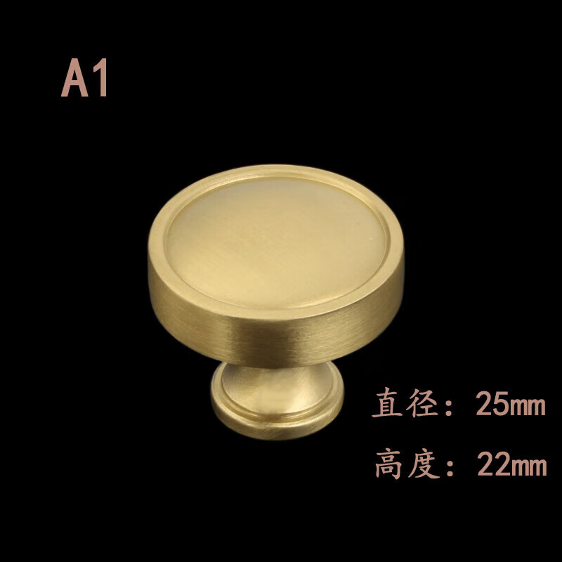 哩嗹啰嗹圆形抽屉铜拉手美式橱柜衣柜门把手 a1直径25高度22