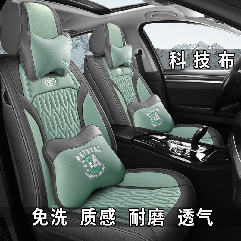 座套历史价格插件|座套价格历史