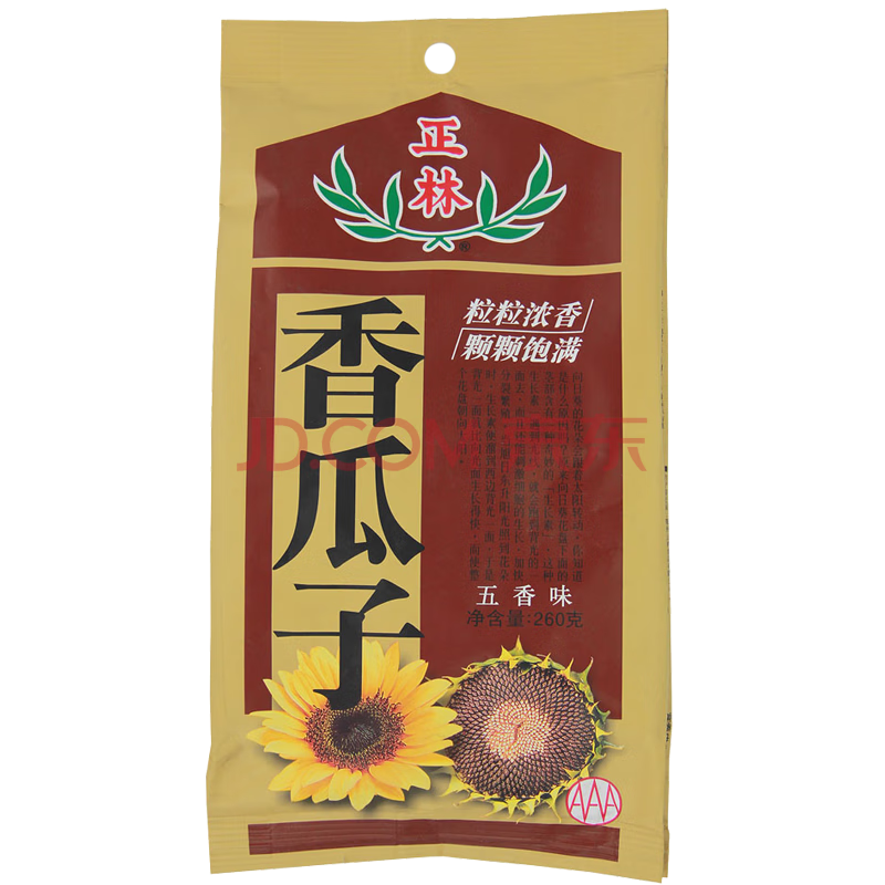 正林五香味香瓜子260g/袋坚果炒货休闲零食小吃