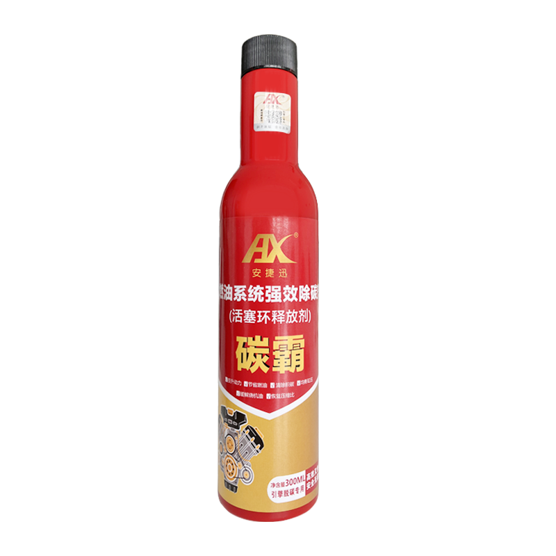 安捷迅 活塞環(huán)釋放劑碳霸 免拆治理汽車燒機(jī)油克星燒機(jī)油修復(fù)劑除積碳活塞環(huán)積碳清洗劑發(fā)動(dòng)機(jī)燃燒室清洗劑