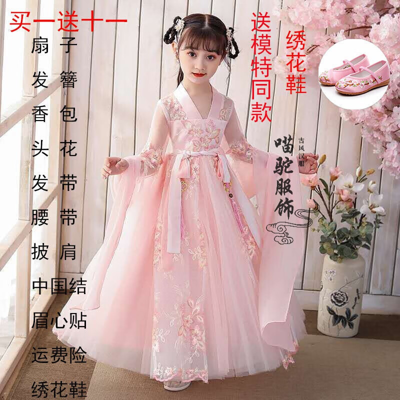 礼服演出服全网最低价格历史|礼服演出服价格走势图