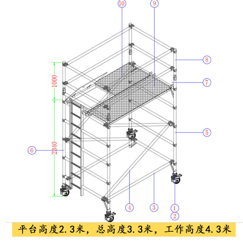 定制适用铝合金脚手架源头厂家快装式移动组合架单双宽建筑装修脚手架