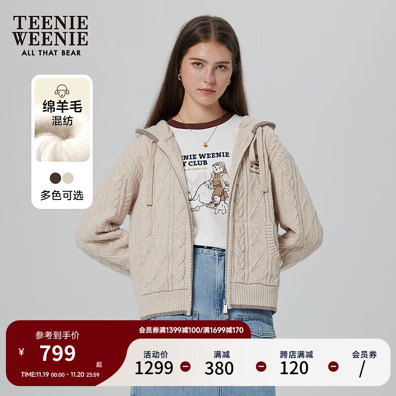 Teenie Weenie小熊针织开衫女2024秋冬新款复古绞花连帽针织毛衣开衫女 灰色 160/S