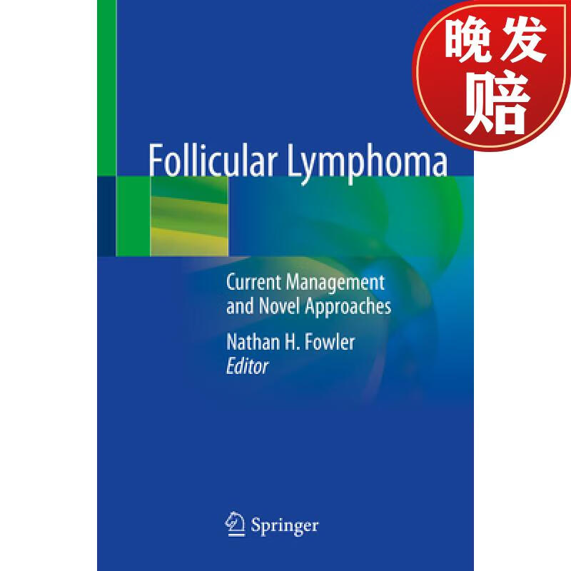 【4周达】follicular lymphoma: current management and novel