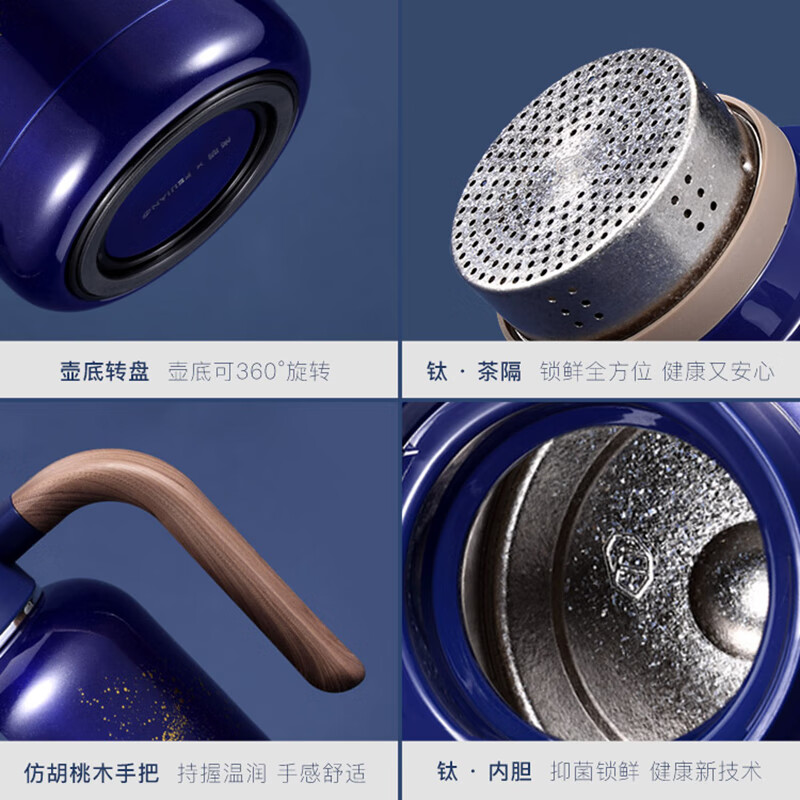 尚明家用焖茶壶焖泡壶温显保温泡茶壶闷壶大容量养生壶钛内胆焖茶具 星空蓝1300ml