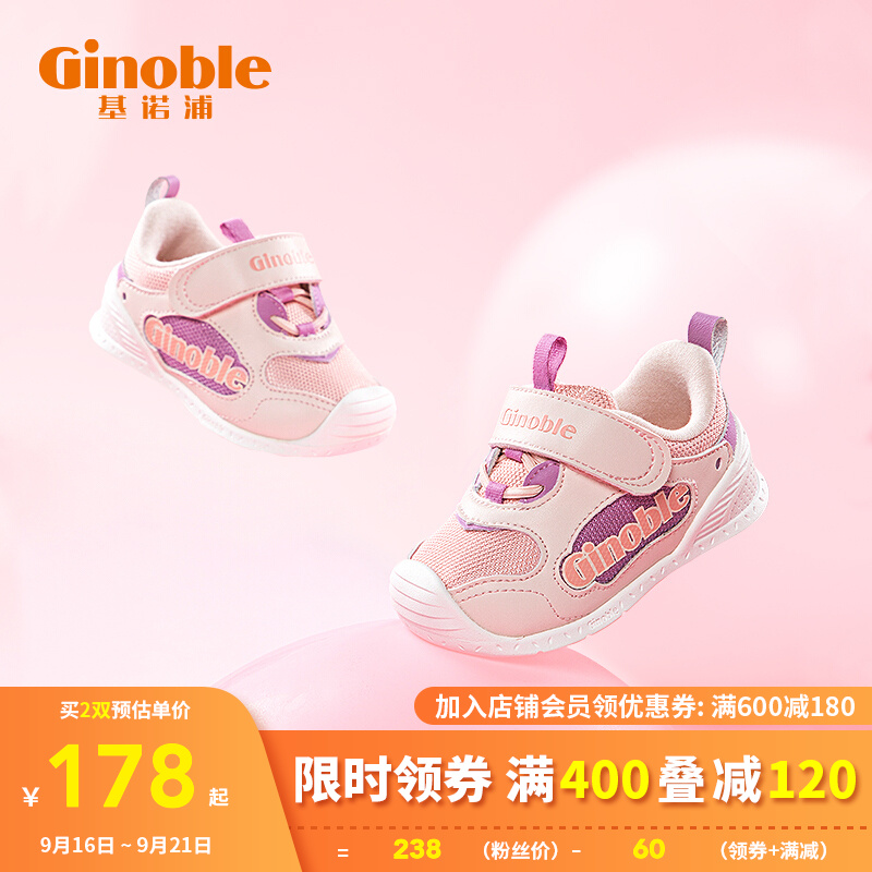 京东母婴玩具 2021-09-18 - 第23张 | 最新购物优惠券 京东母婴玩具 2021-09-18 - 第23张 | 最新购物优惠券