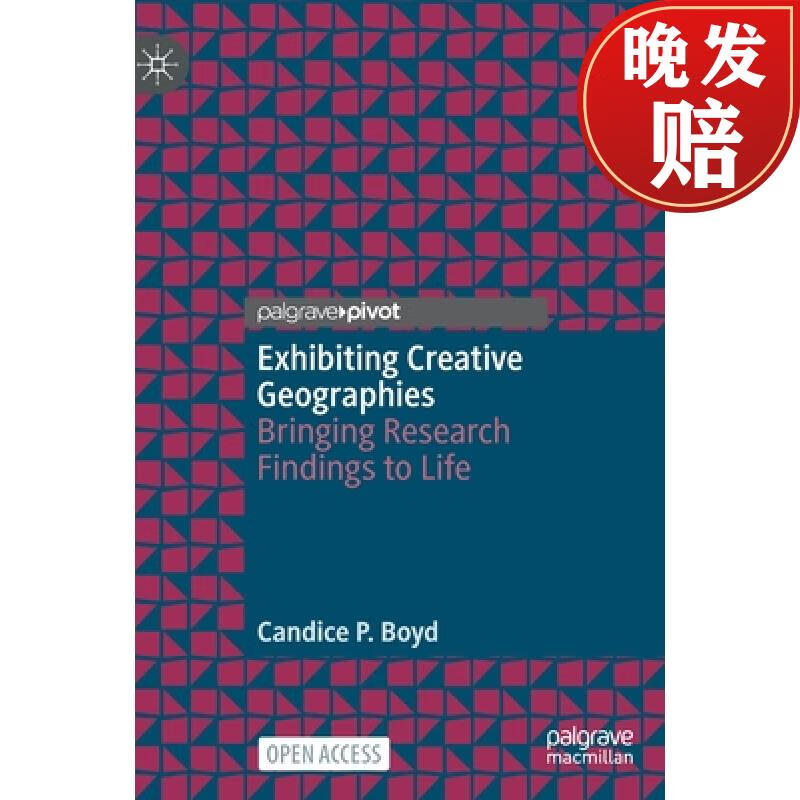 【4周达】exhibiting creative geographies : bringing research