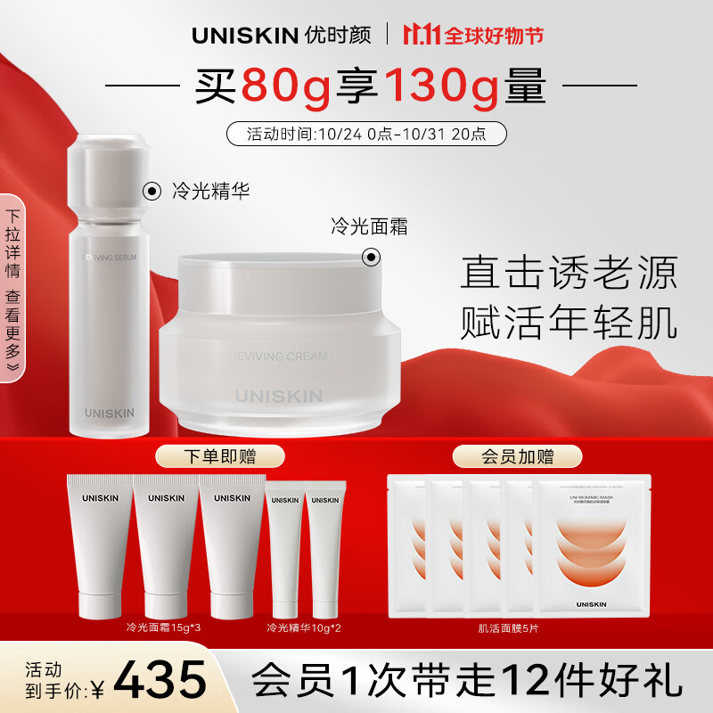 查询京东套装礼盒价格走势|套装礼盒价格走势图