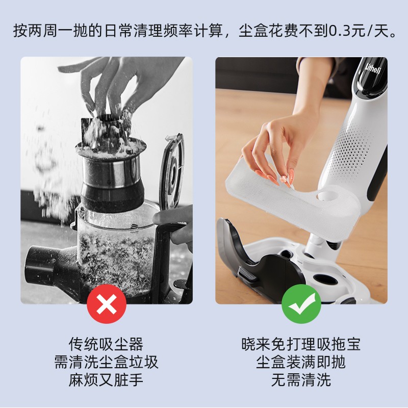 晓来L0100203-001吸尘器怎么样?直击体验感受