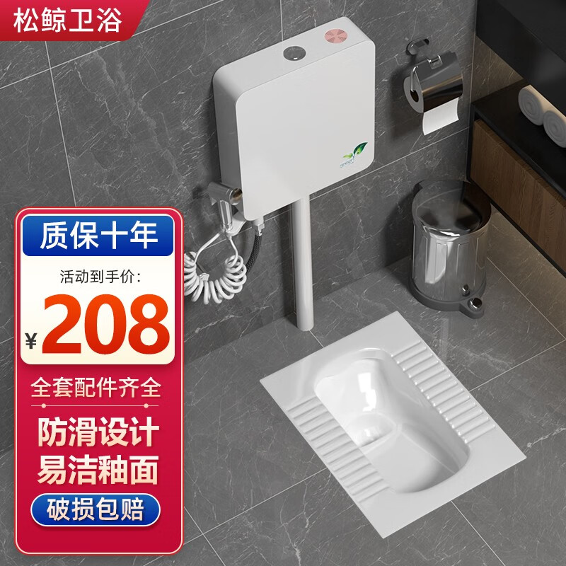 蹲便器购物助手|蹲便器价格历史