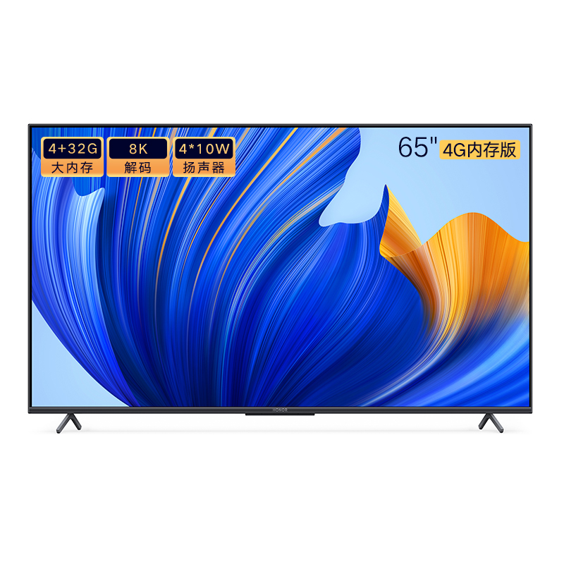 荣耀智慧屏X1 4G内存版 65英寸（2022款）HN65LOKS 4G+32G 4K超清8K解码开关机无广告AI远场语音智能教育电视