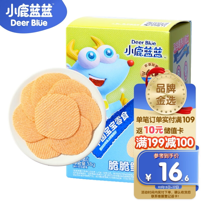 小鹿蓝蓝_宝宝鲜虾片 宝宝零食儿童虾片儿童零食独立包装 38g怎么看?