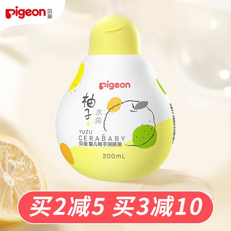 身体乳能不能擦脸上油(身体乳能不能擦脸上油腻) 身体乳能不能擦脸上油(身体乳能不能擦脸上油腻)