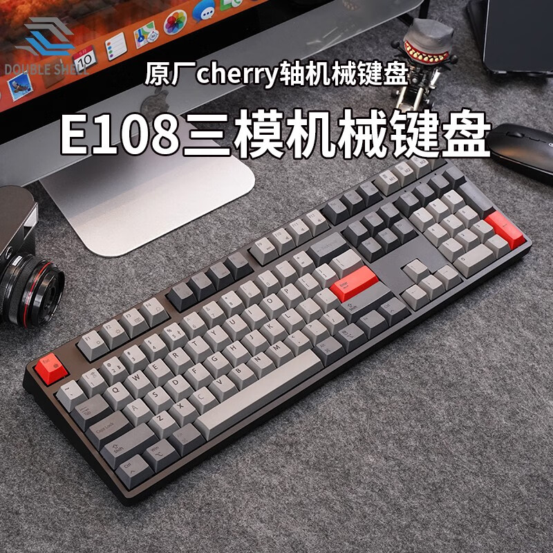 double shell 静音无线蓝牙有线三模机械键盘办公深海樱桃静音红轴win