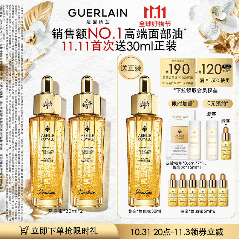 京东美妆穿搭 2023-11-02 - 第16张 | 最新购物优惠券 京东美妆穿搭 2023-11-02 - 第16张 | 最新购物优惠券