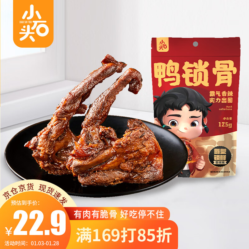 肉干肉脯价格变动曲线|肉干肉脯价格历史